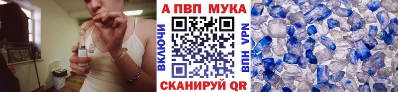 Альфа ПВП крисы CK  кракен вход  Новый Оскол  купить  сайты 