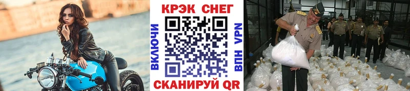 Cocaine Эквадор  Новый Оскол 