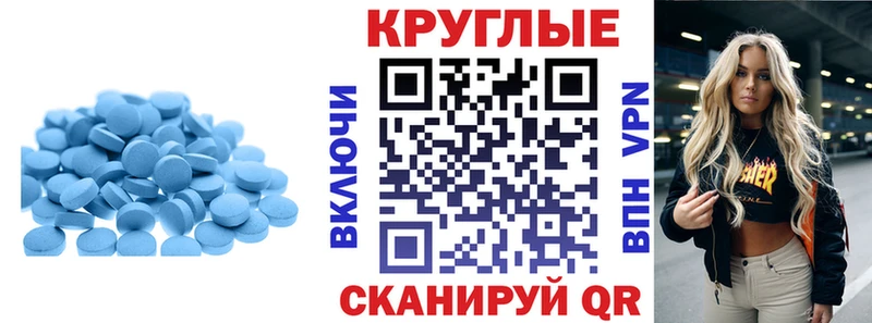ЭКСТАЗИ XTC  Новый Оскол 