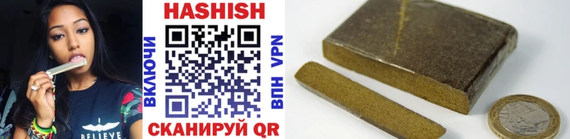 omg как войти купить наркоту Новый Оскол ГАШИШ Premium