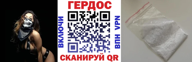 ГЕРОИН гречка hydra как зайти Новый Оскол