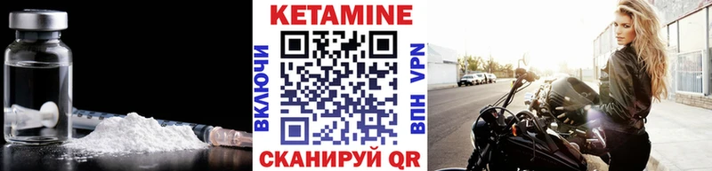 купить наркотик  ссылка на мегу рабочий сайт  КЕТАМИН ketamine  Новый Оскол 