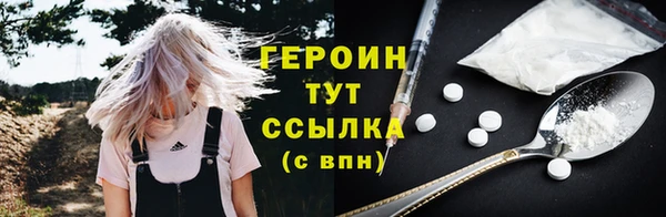 герыч Баксан