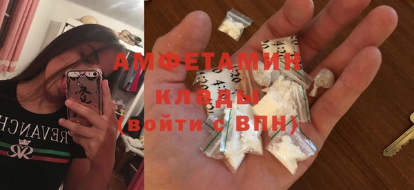 таблы Армянск