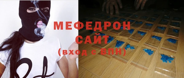 скорость Балабаново