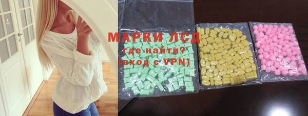таблы Армянск