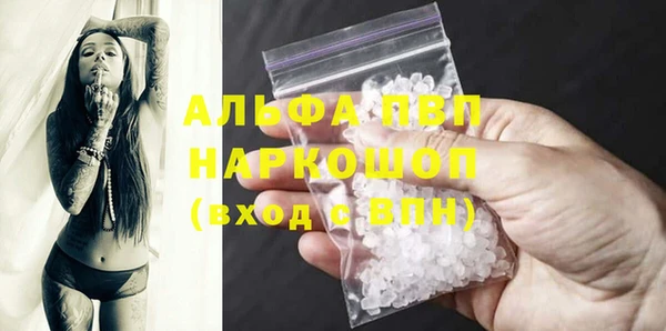 мескалин Арсеньев