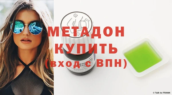 мескалин Арсеньев