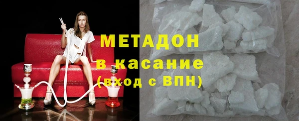 метамфетамин Аркадак