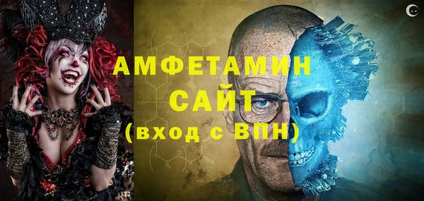 метамфетамин Аркадак