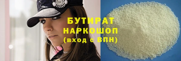 метамфетамин Аркадак