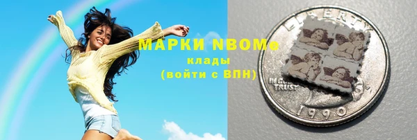 метамфетамин Аркадак