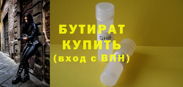 метамфетамин Аркадак