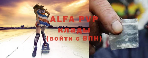 таблы Армянск