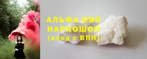 таблы Армянск