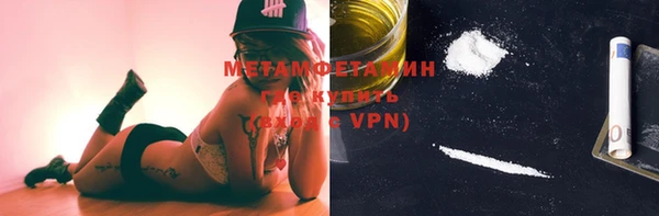мескалин Арсеньев