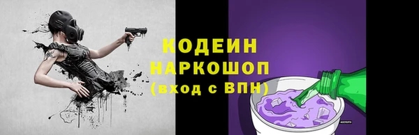 мескалин Арсеньев