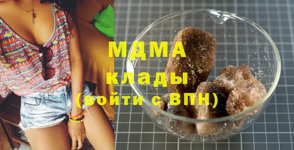 герыч Баксан