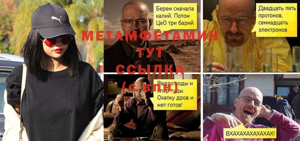 скорость Балахна