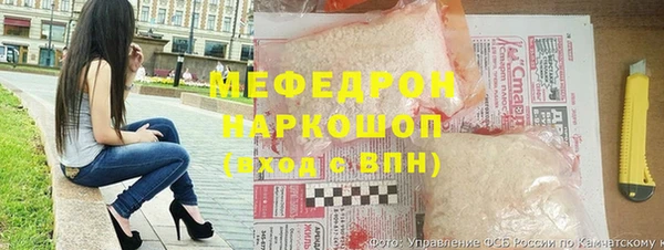 метамфетамин Аркадак
