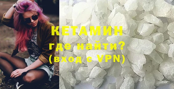 метамфетамин Аркадак