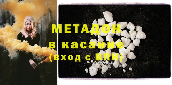метамфетамин Аркадак
