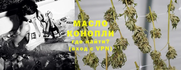 мескалин Арсеньев