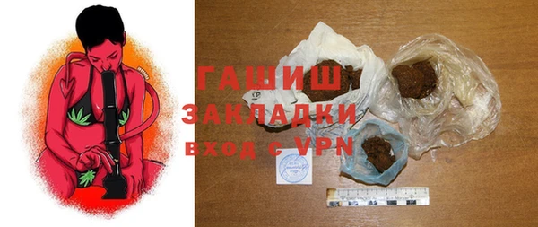 таблы Армянск