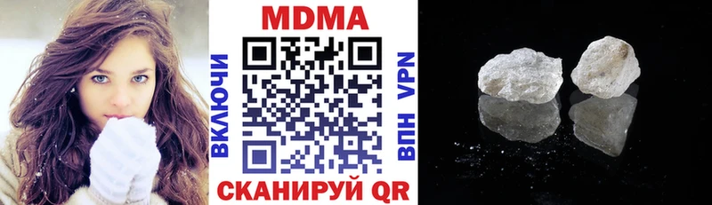 MDMA молли  MEGA tor  Новый Оскол 