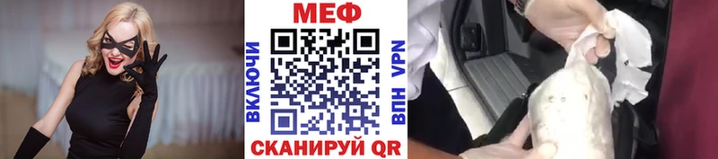 МЯУ-МЯУ мука  купить  цена  Новый Оскол 