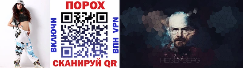 Метамфетамин Декстрометамфетамин 99.9%  купить  сайты  Новый Оскол 