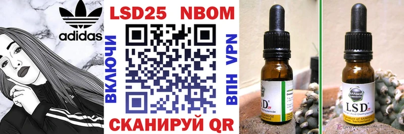 Наркотические марки 1,8мг  закладки  Новый Оскол 