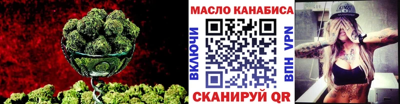 omg зеркало  Новый Оскол  Дистиллят ТГК Wax 