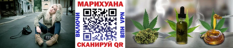 Марихуана THC 21%  что такое   kraken как зайти  Новый Оскол 